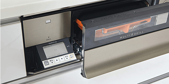 開いていると火がつかない「プレートルック機能」