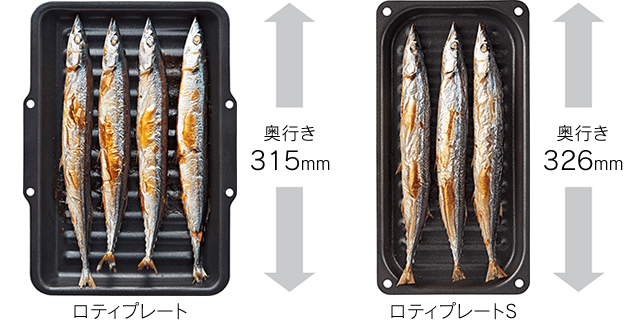 さんまも丸ごと焼けます。