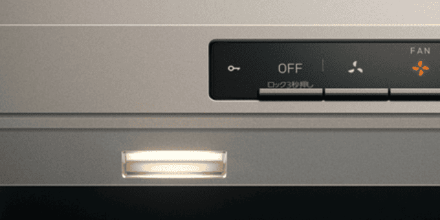 照明の調光・調色