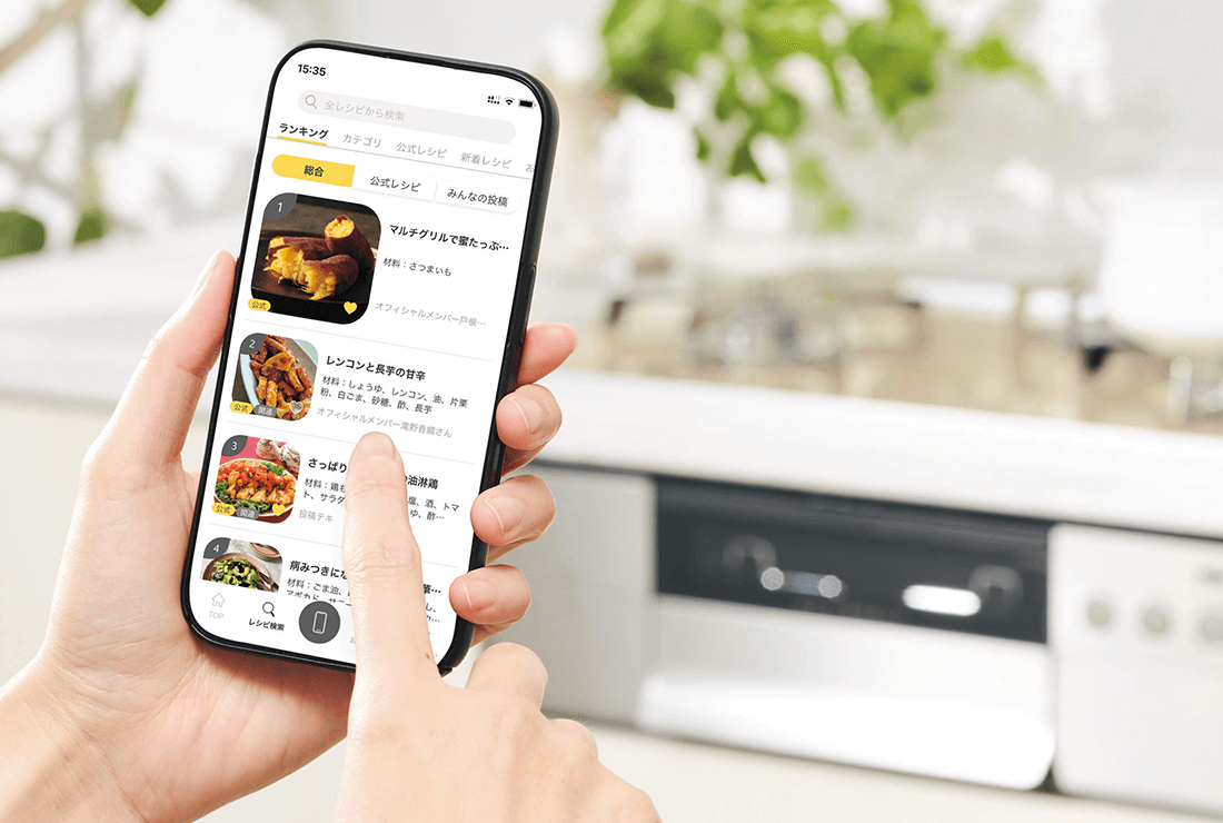 ノーリツ つなぐレシピ