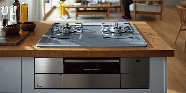 一歩先ゆく安心とすっきりビルトインコンロ