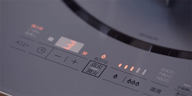 着衣着火や、やけどを低減するエリアセンサー