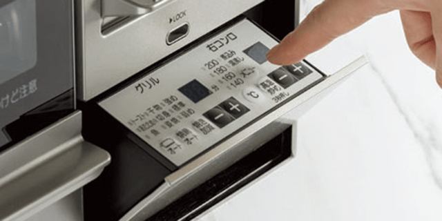 左右操作パネル（カンガルーポケット式）