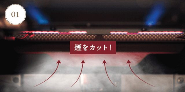 アフターバーナー