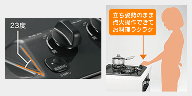 操作しやすい天面操作