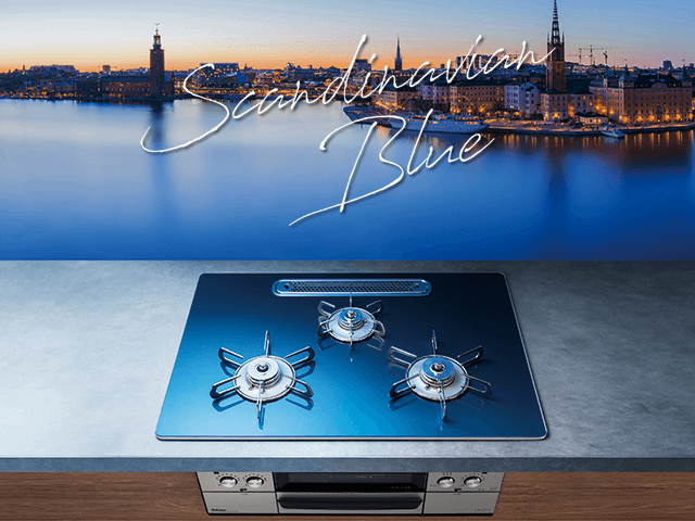 スカンジナビアブルー