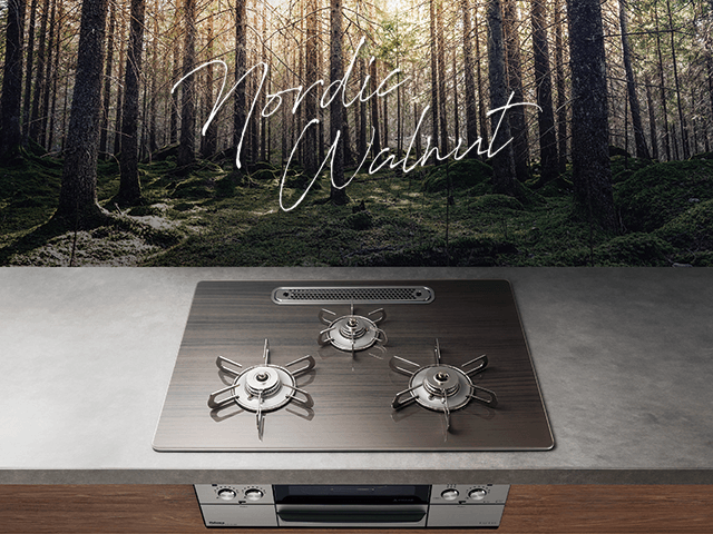 ノルディックウォルナット