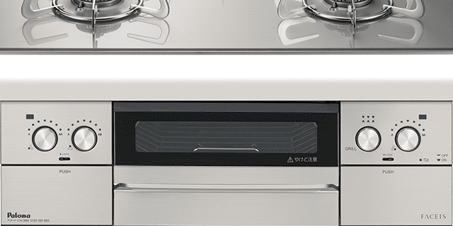 押しやすさを向上