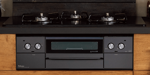 暮らしに、あう。こだわりカラーのコンロ。