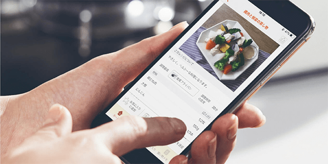 スマートフォンアプリ「おまかせシェフ」