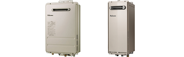 屋外壁掛・PS標準設置型