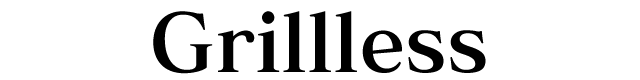 グリルレス