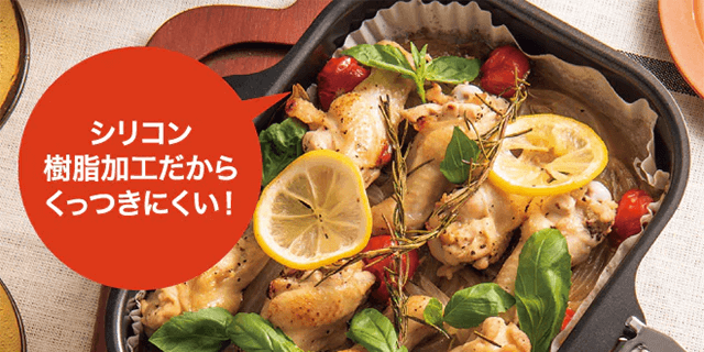 シリコン樹脂加工