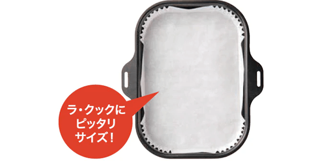 ピッタリサイズ