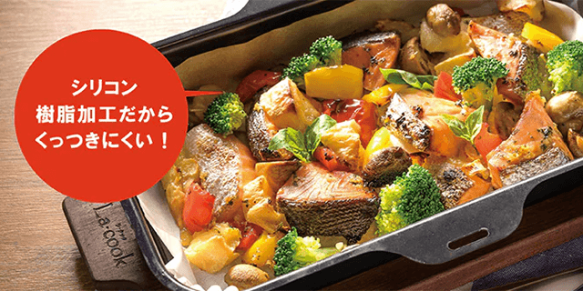 シリコン樹脂加工