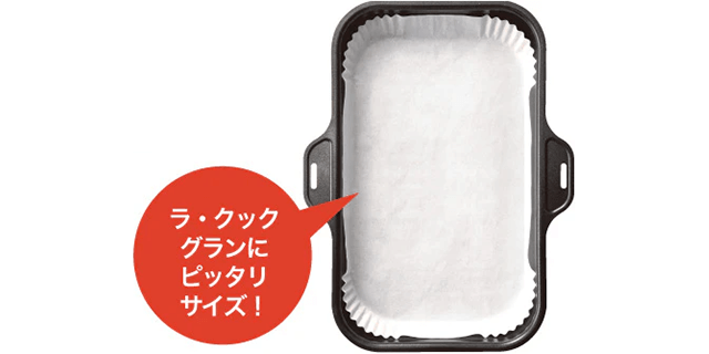 ピッタリサイズ