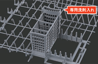 ■着脱式小物入れ