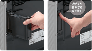 洗剤タンクを取り付ける