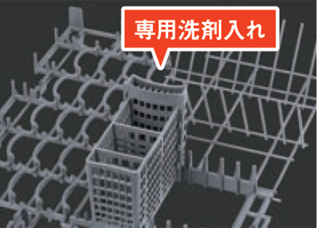 着脱式小物入れ