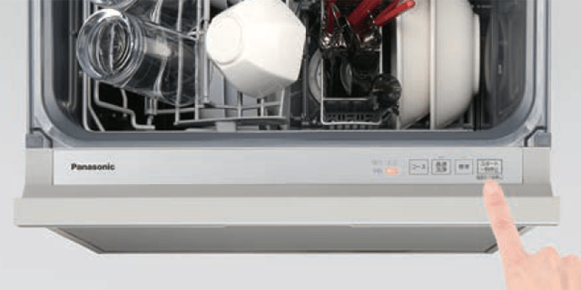 洗浄時間が短縮