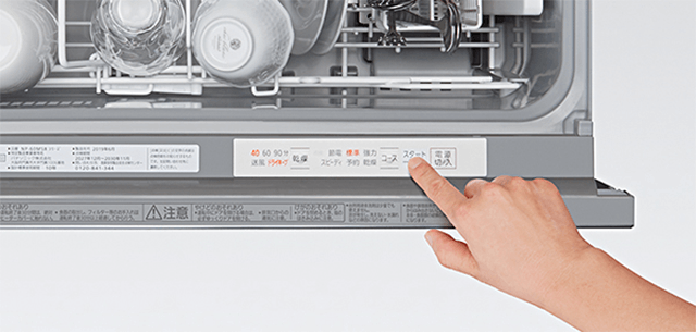 フルトップオペレーション