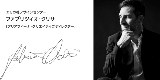 ファブリツィオ・クリサ