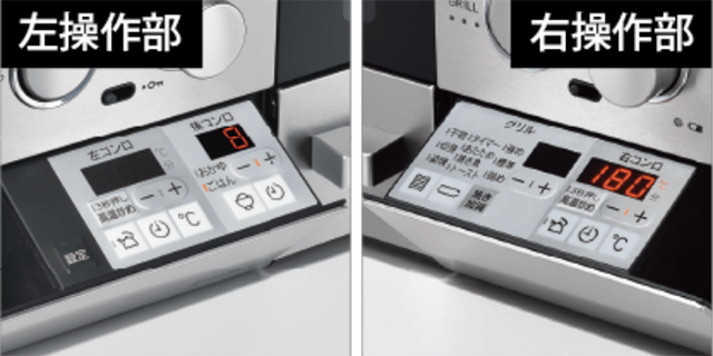 全口コンロ調理タイマー