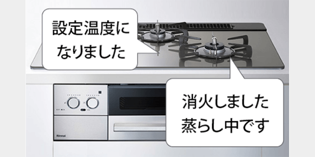 音声ガイダンス機能