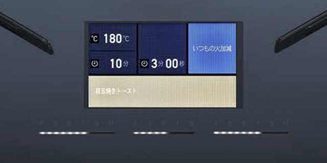 液晶火力表示をトッププレート中央に