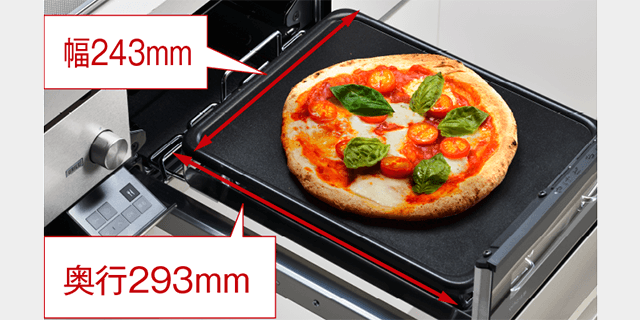 色々焼けるワイドサイズ