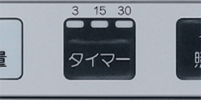 ３段階タイマー