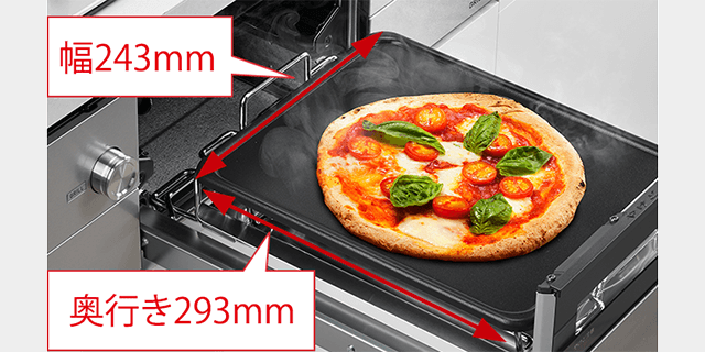 色々焼けるワイドサイズ