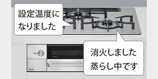 音声ガイダンス機能