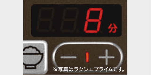 コンロタイマー