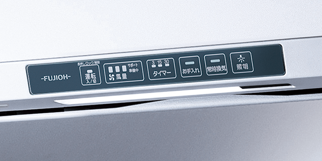 LED照明（調光あり）