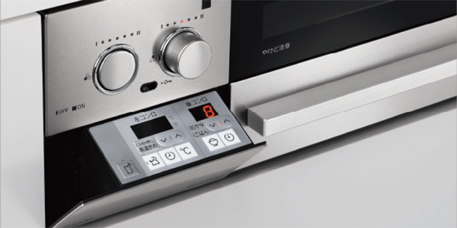 Siセンサーコンロ