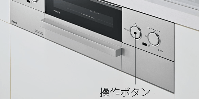 フロントパネル