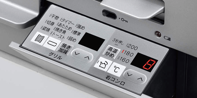 全口コンロ調理タイマー