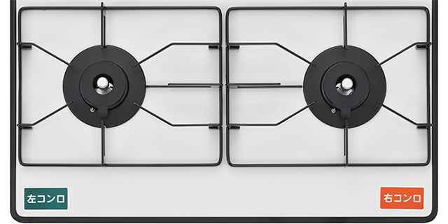 炎が見えやすい四角い大型ごとく