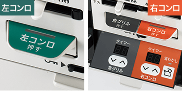 操作がしやすいはっきりとした色使い