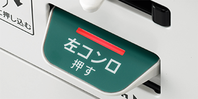 点火スイッチLEDライト搭載