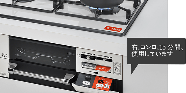 音声ガイダンス機能