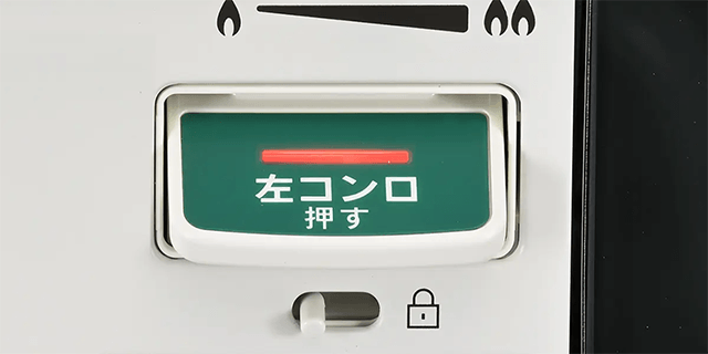 点火スイッチにLEDライトを搭載