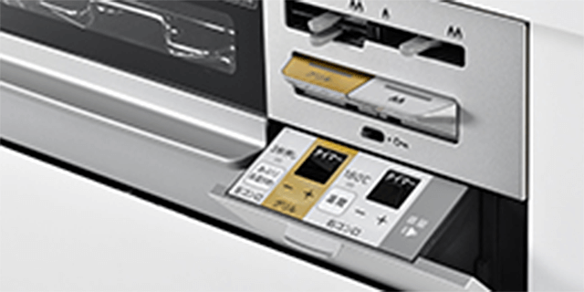 カンガルー収納タイプの操作部