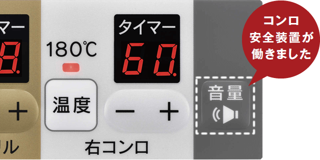 音声ガイダンス機能