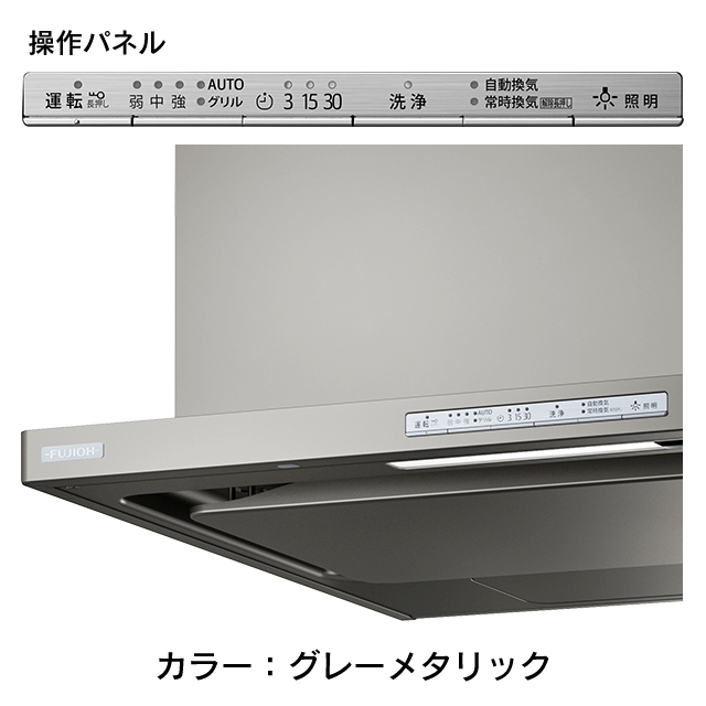 カラー：グレーメタリック