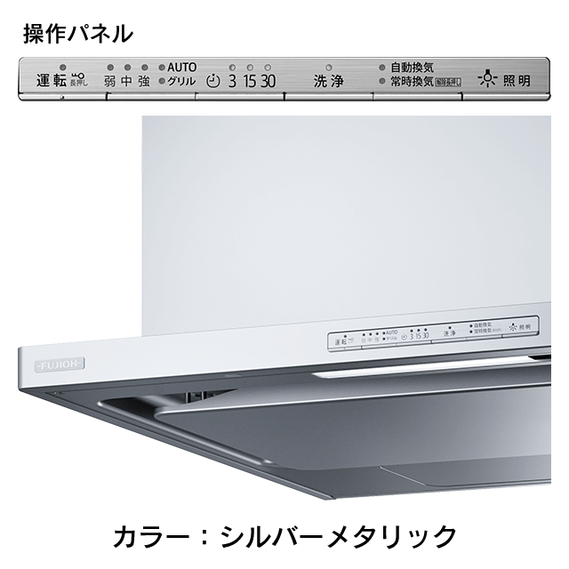 カラー：シルバーメタリック