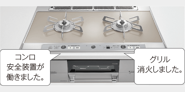 音声ガイダンス機能