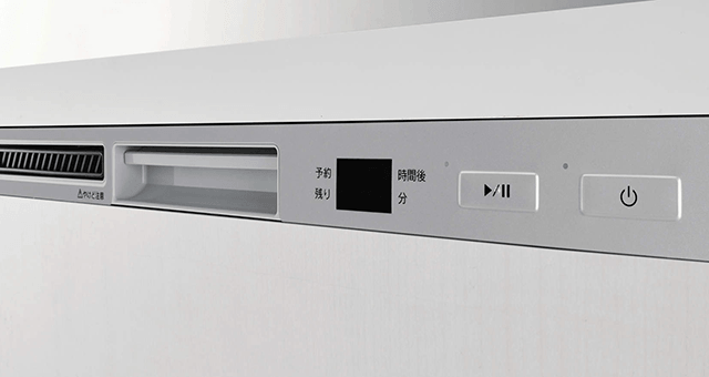 洗練されたデザイン