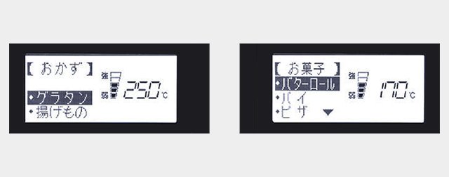 ホワイト液晶表示